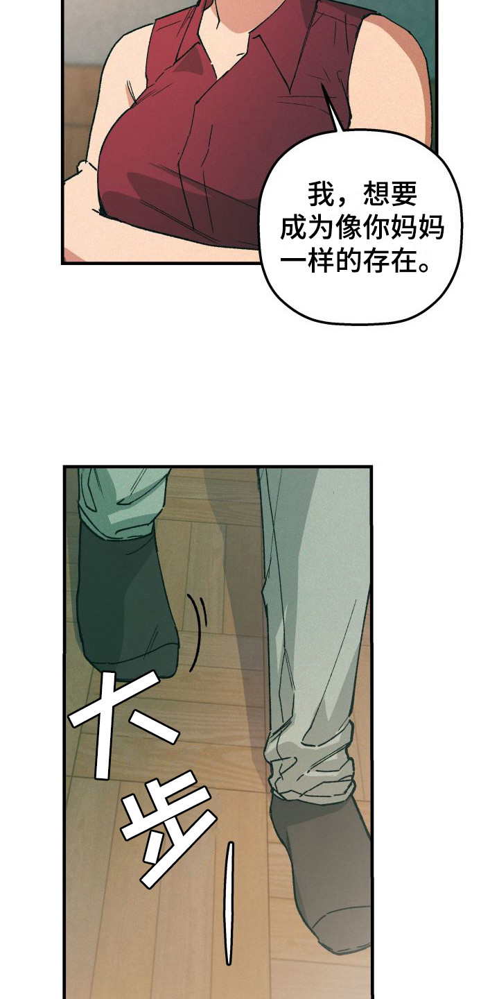 第13章：表白5