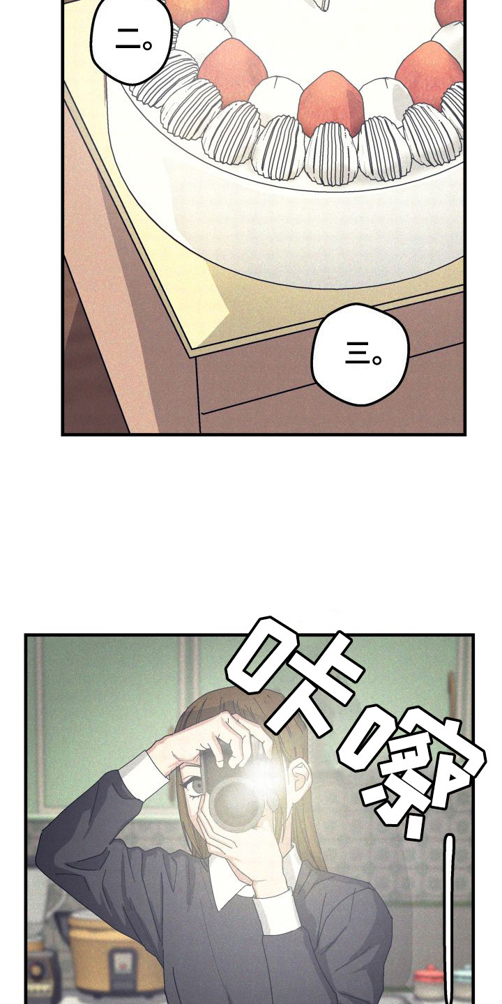 第34章：【番外3】婚礼17