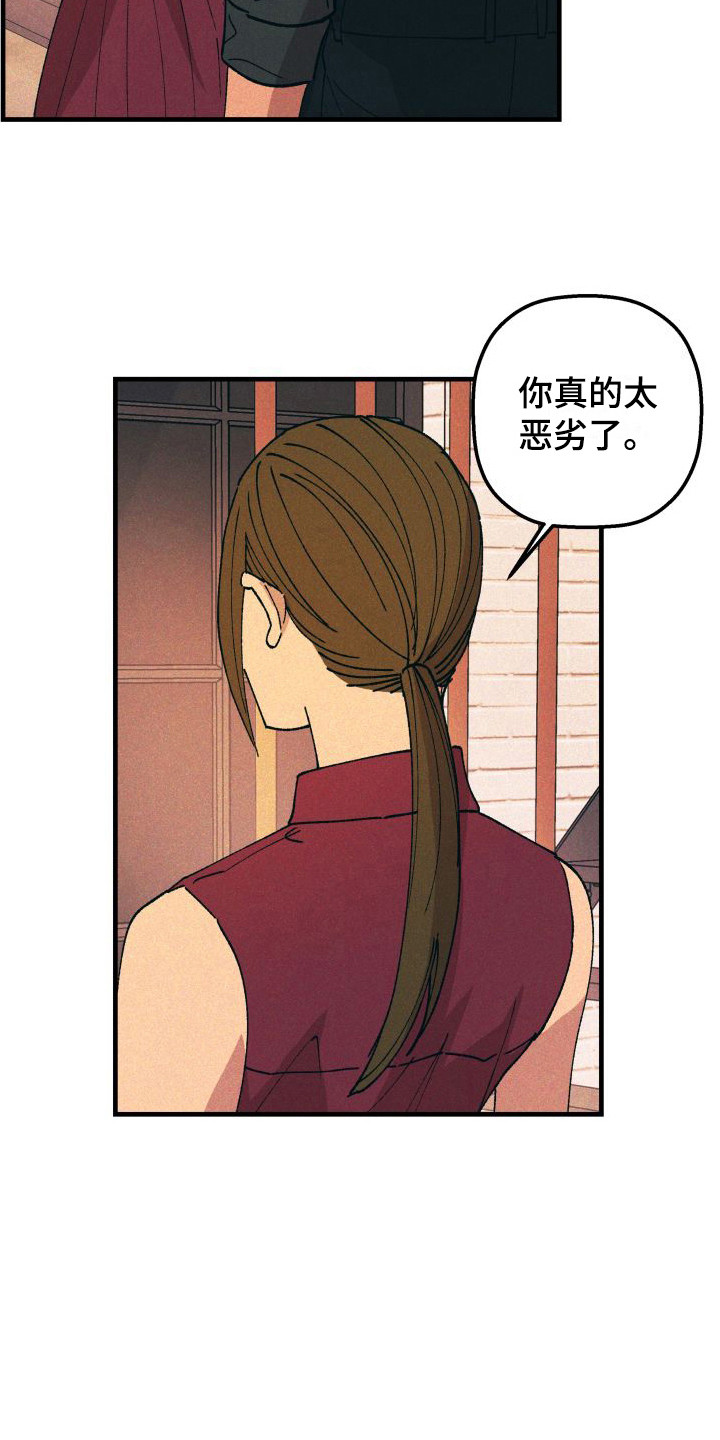 第10章：被欺骗了6