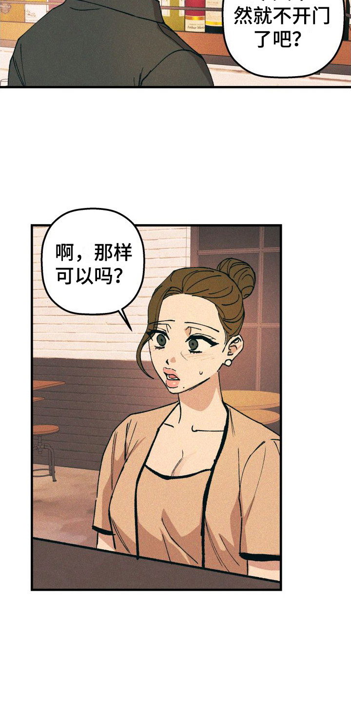 第20章：电话号码11
