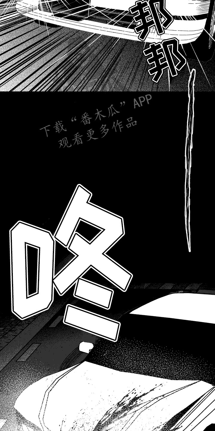 第17章： 争吵16