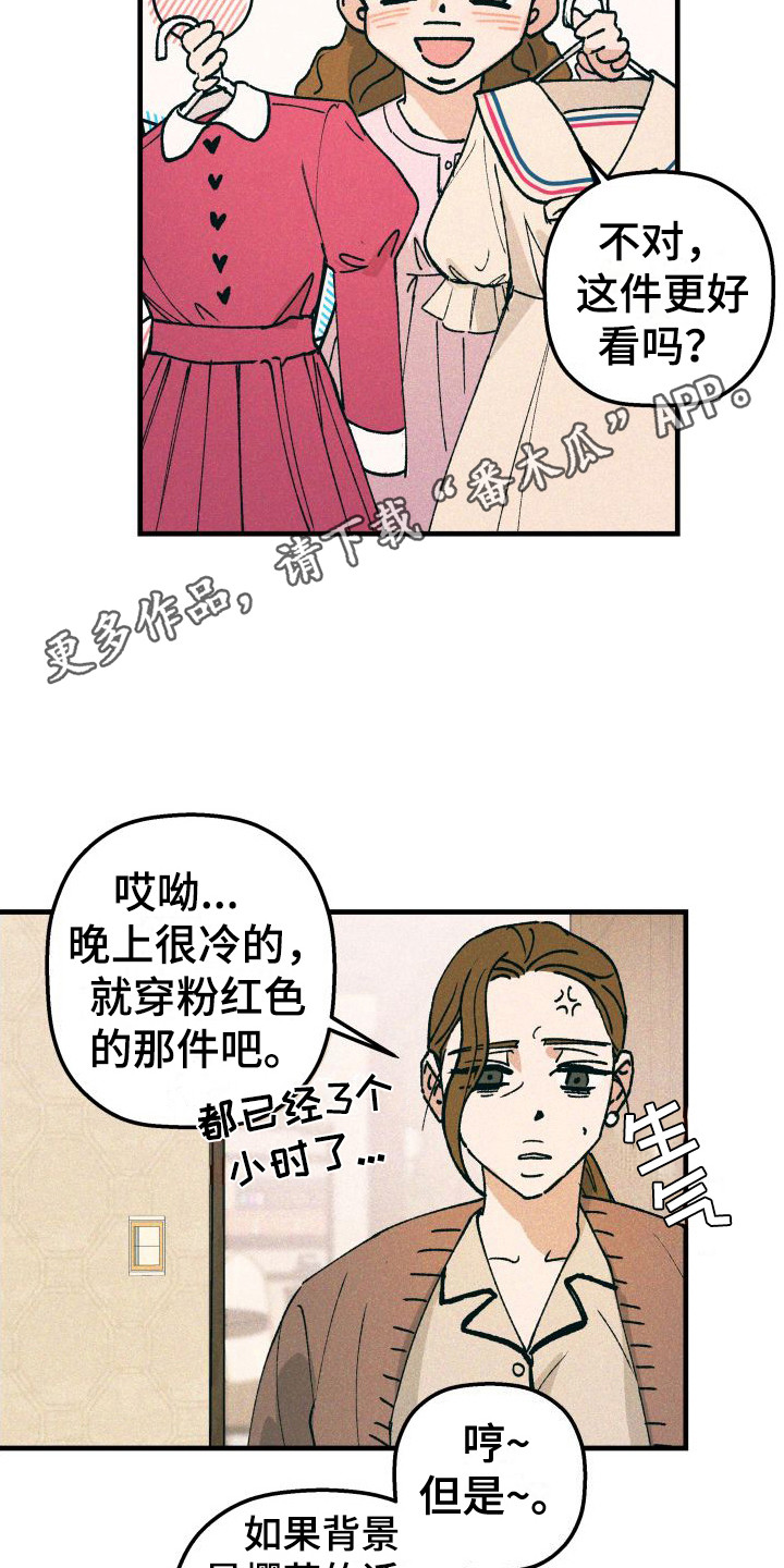 第23章：生病了10