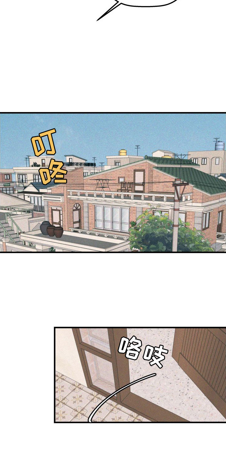第23章：生病了14