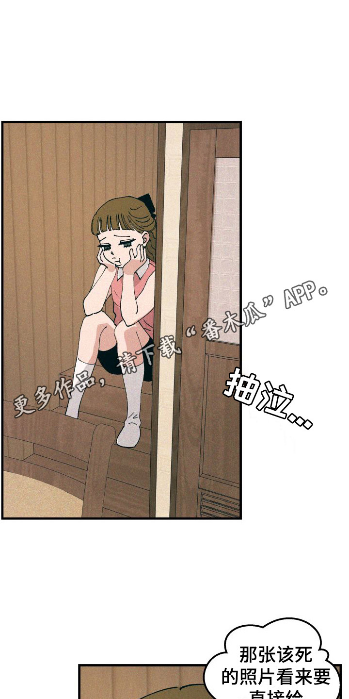 第18章：误会10