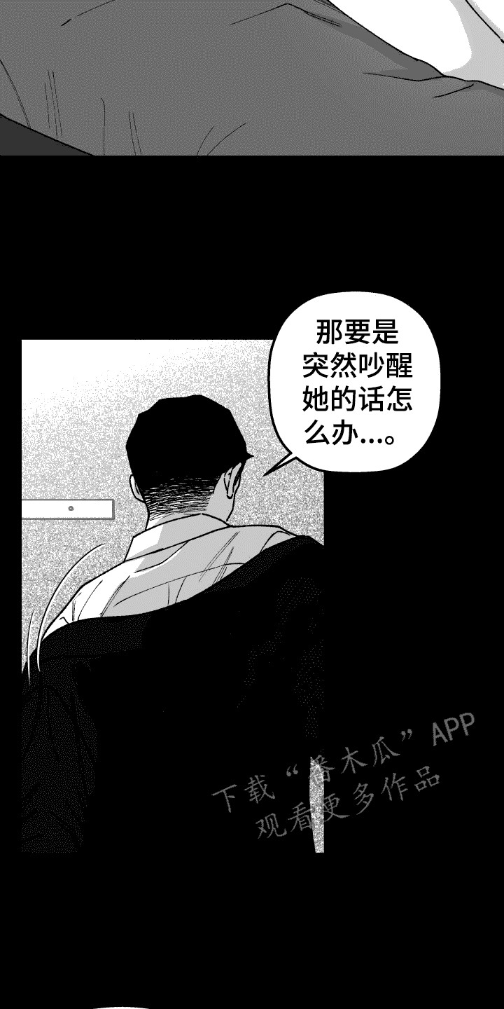 第16章：婚姻16