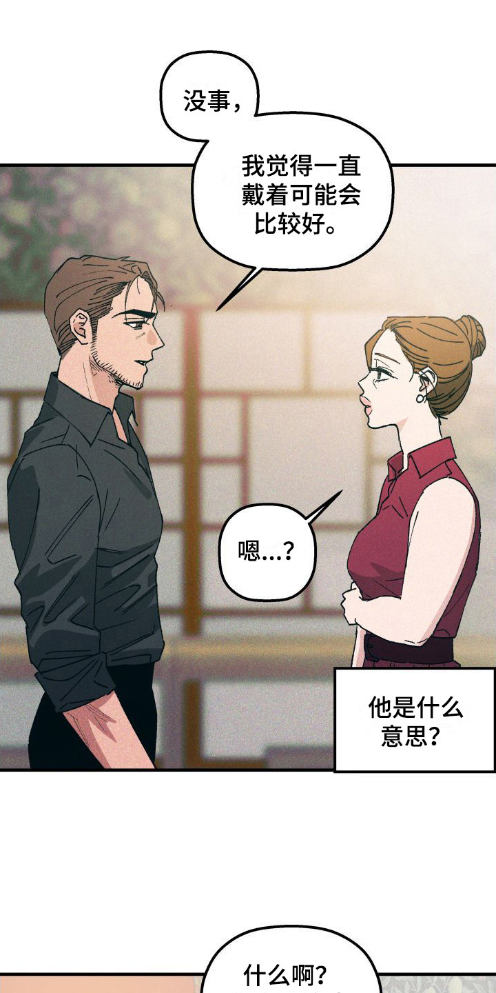 第6章：聚餐9