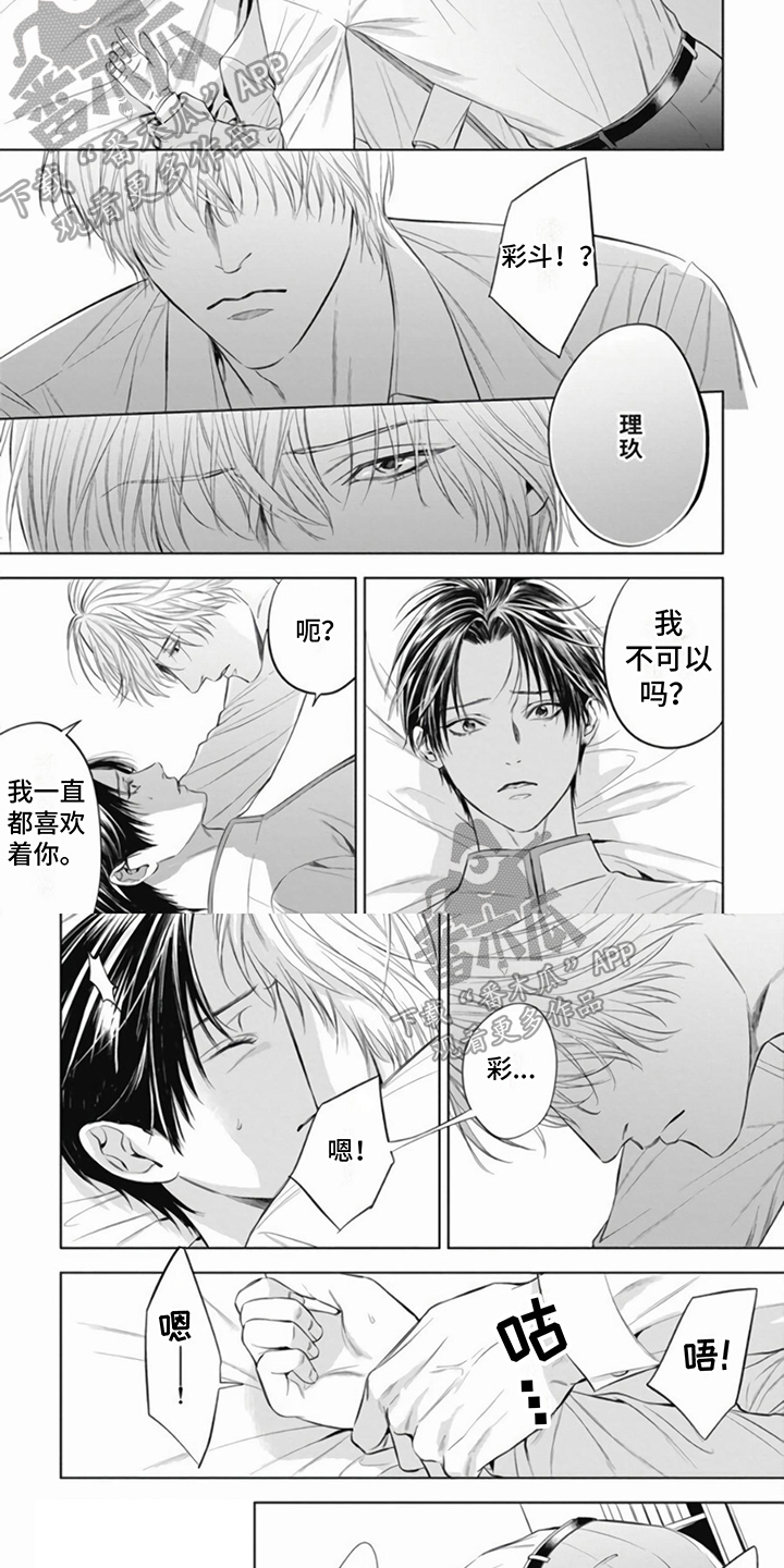 第12章：抵抗2