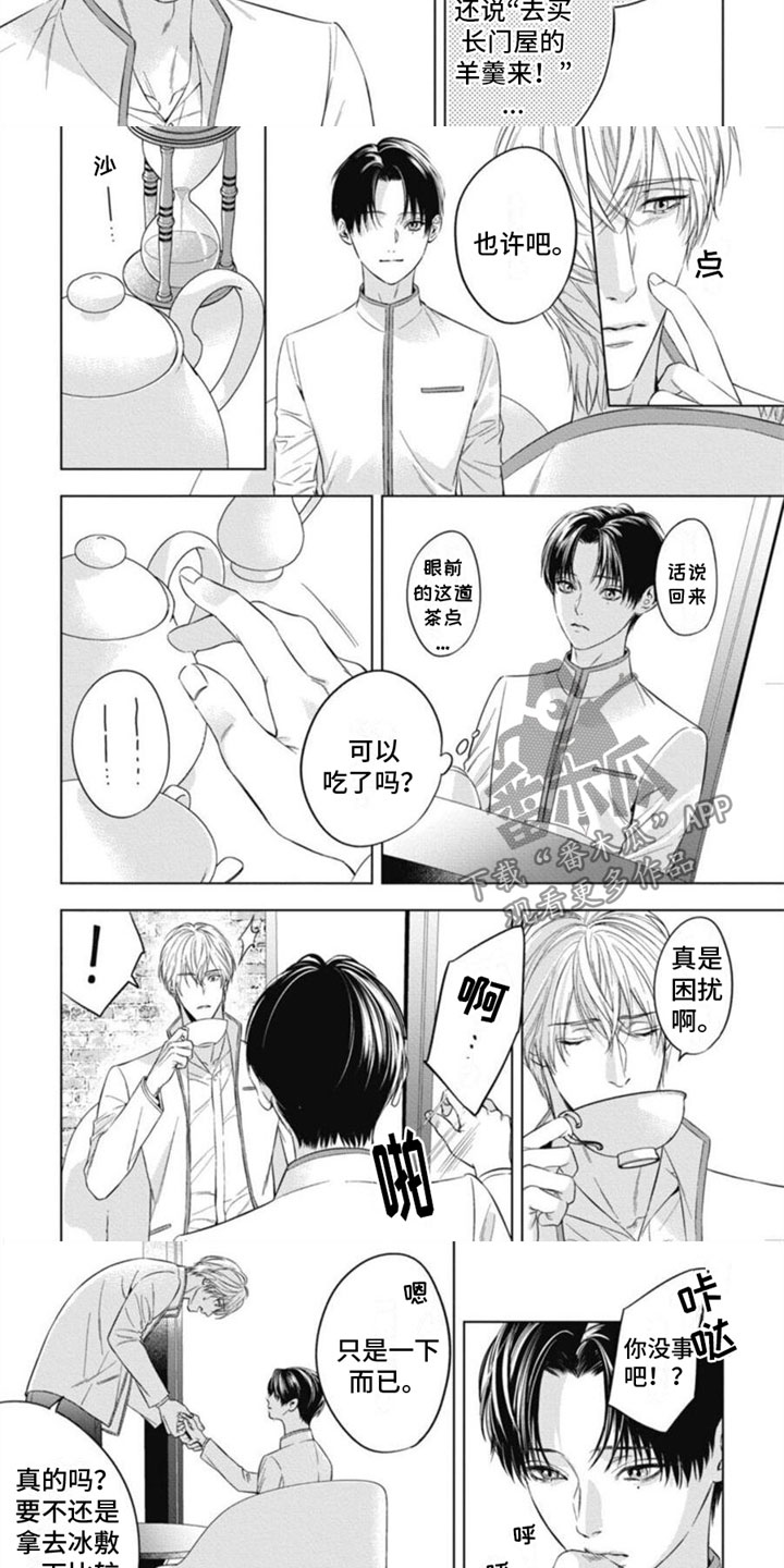 第32章：不够5