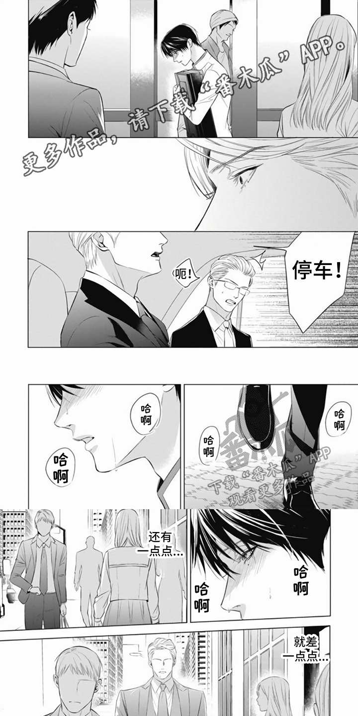 第5章：救助0