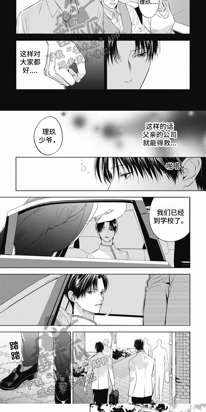 第9章：同意4