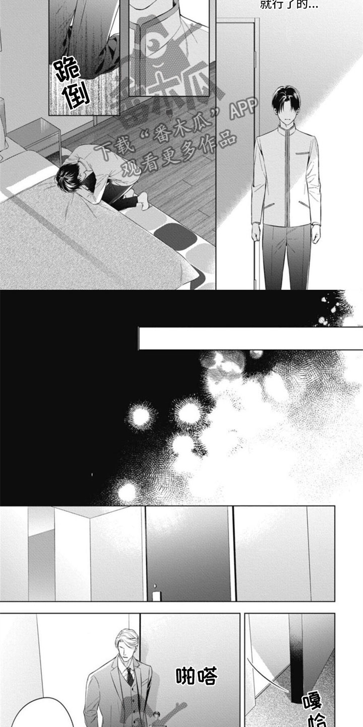 第34章：对峙1