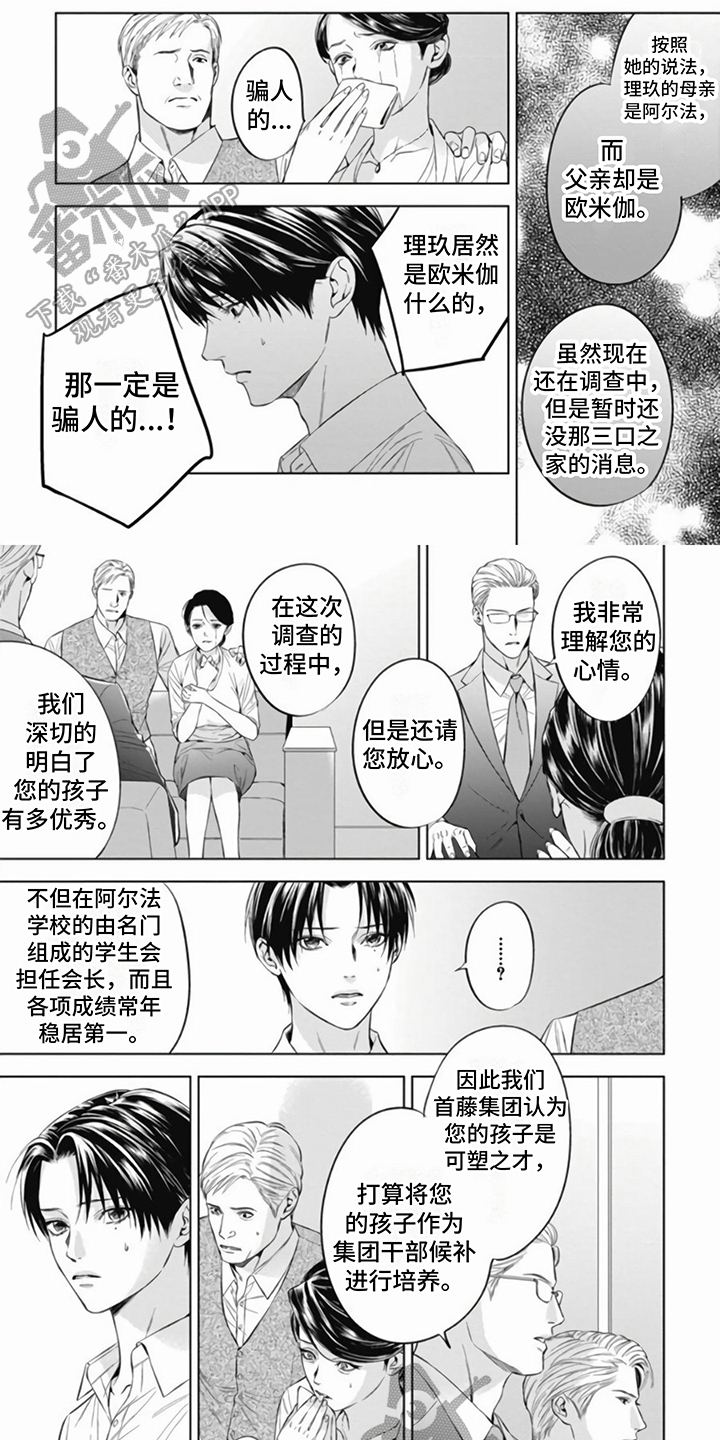 第9章：同意0