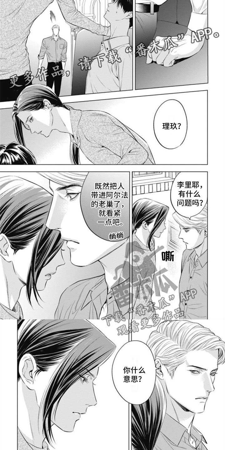 第30章：愤怒0
