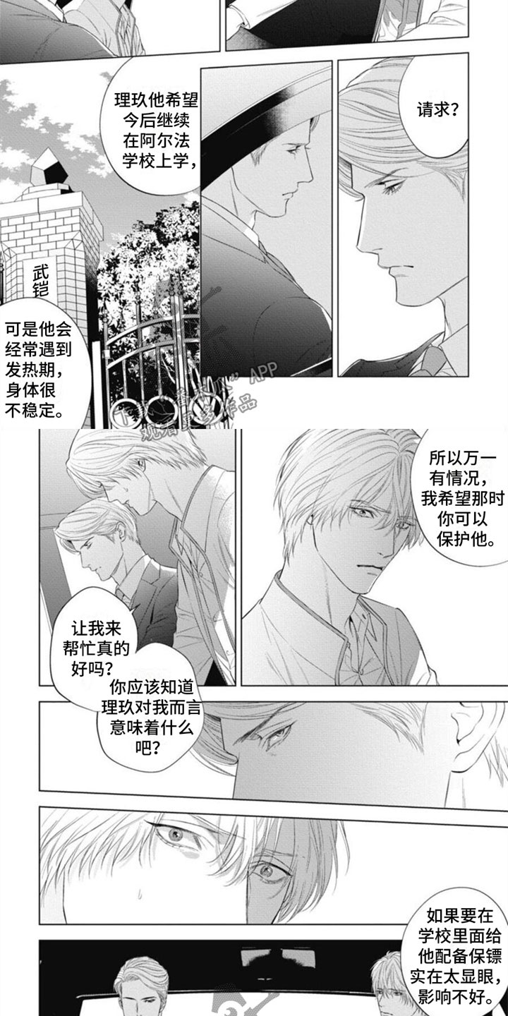 第21章：请求1