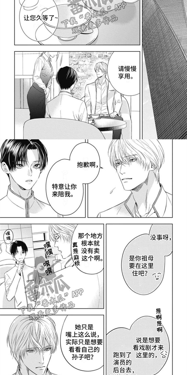 第32章：不够4