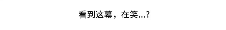 第27章：三人花园6