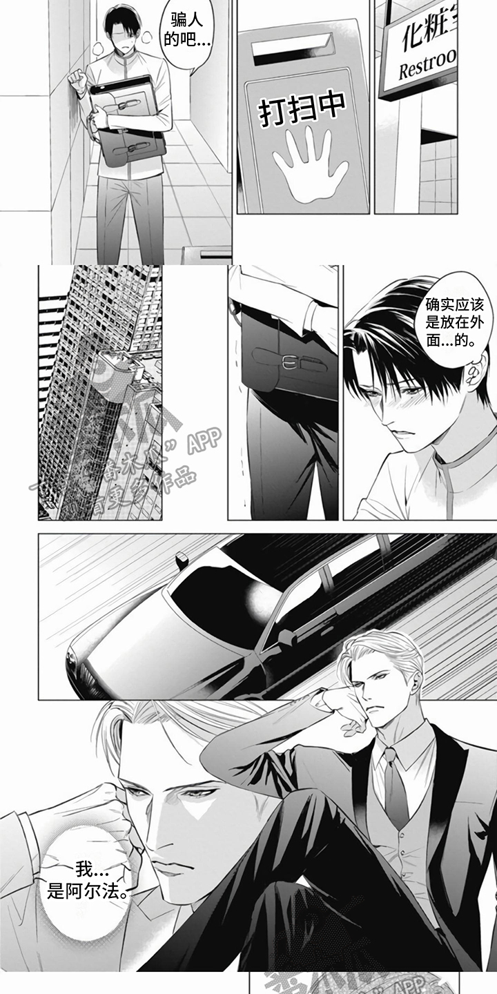 第4章：发作4