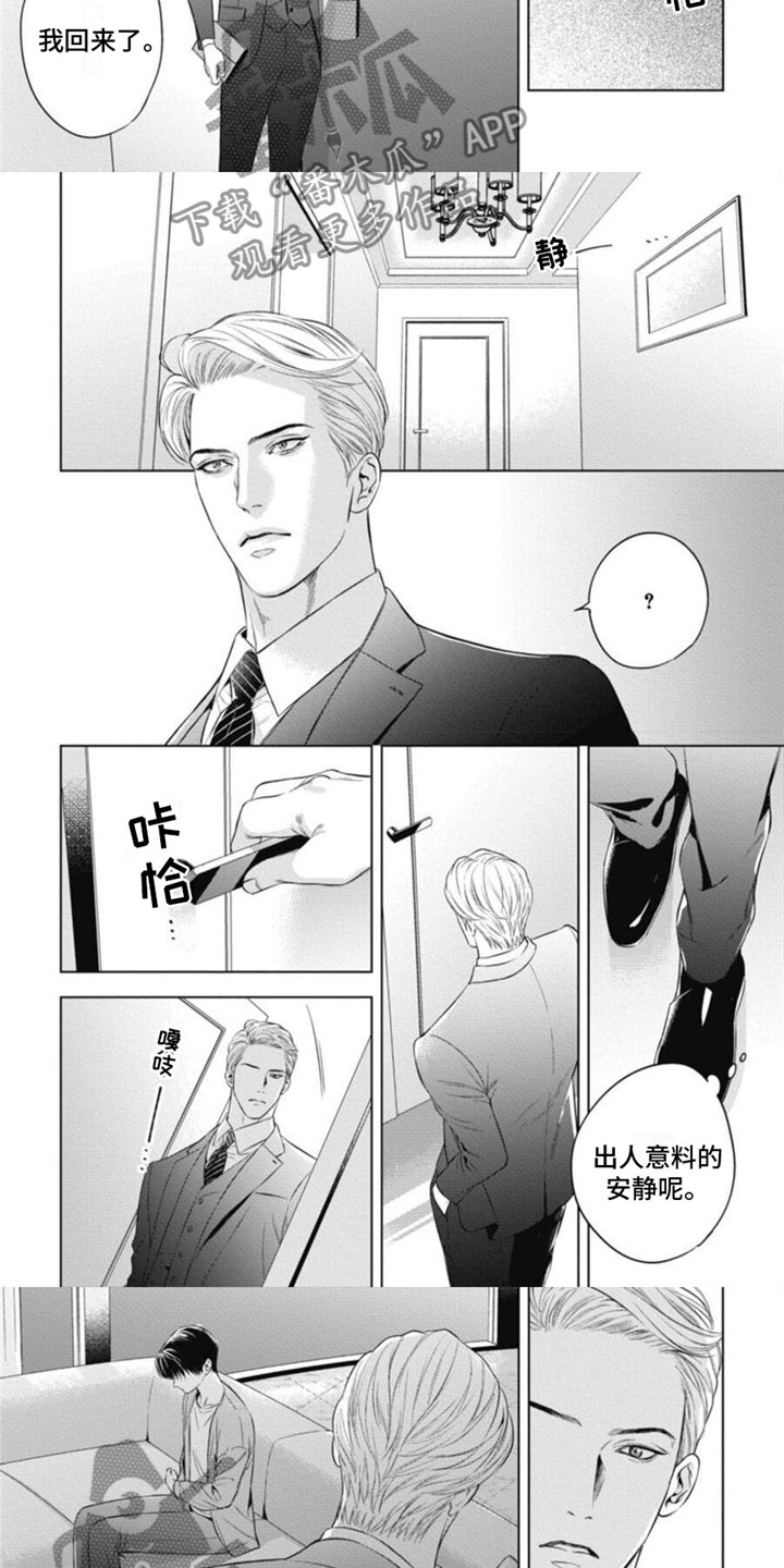 第34章：对峙2