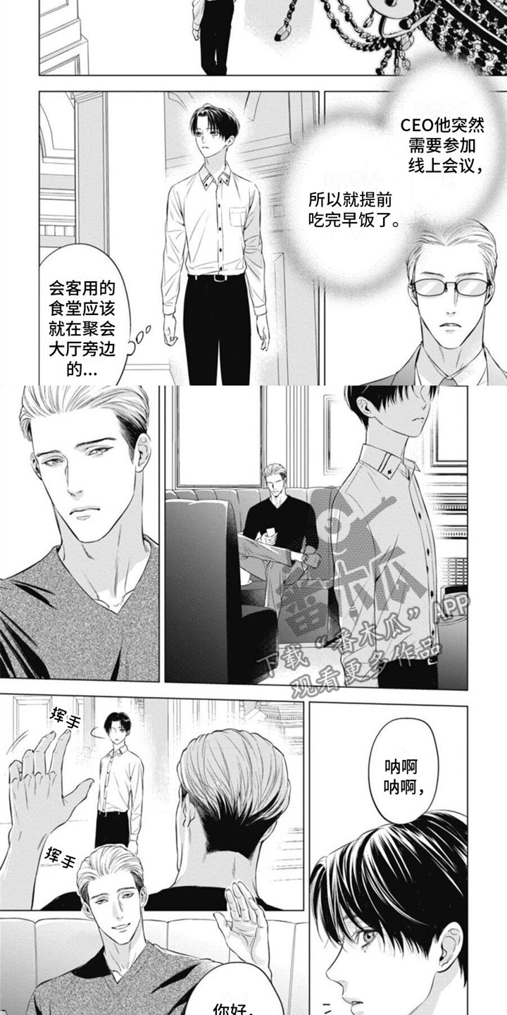 第28章：噩梦5