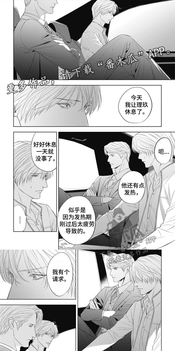 第21章：请求0