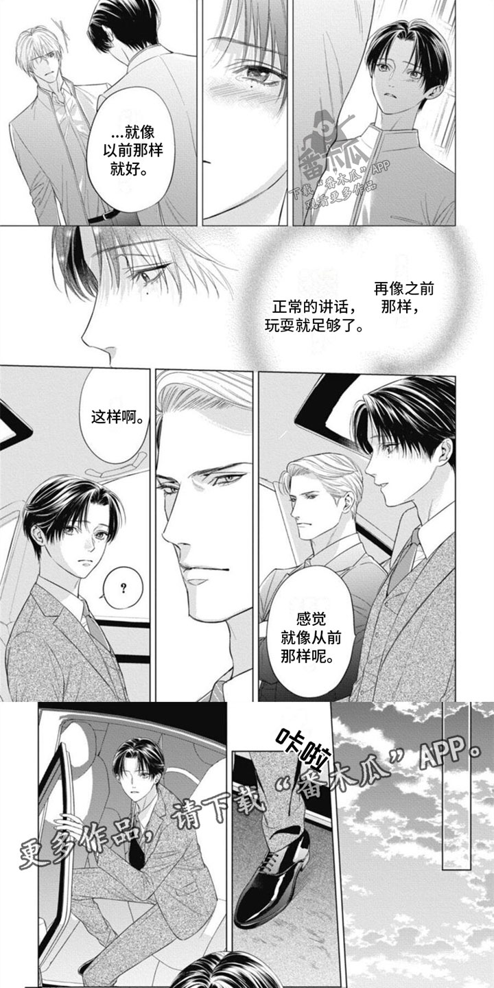 第24章：晚礼服0