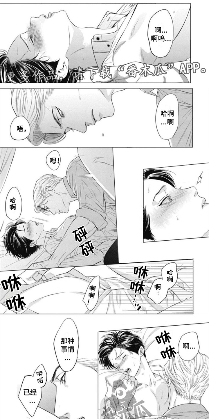 第32章：不够0