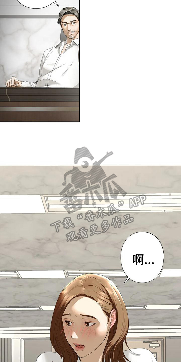 第9章：一间房16