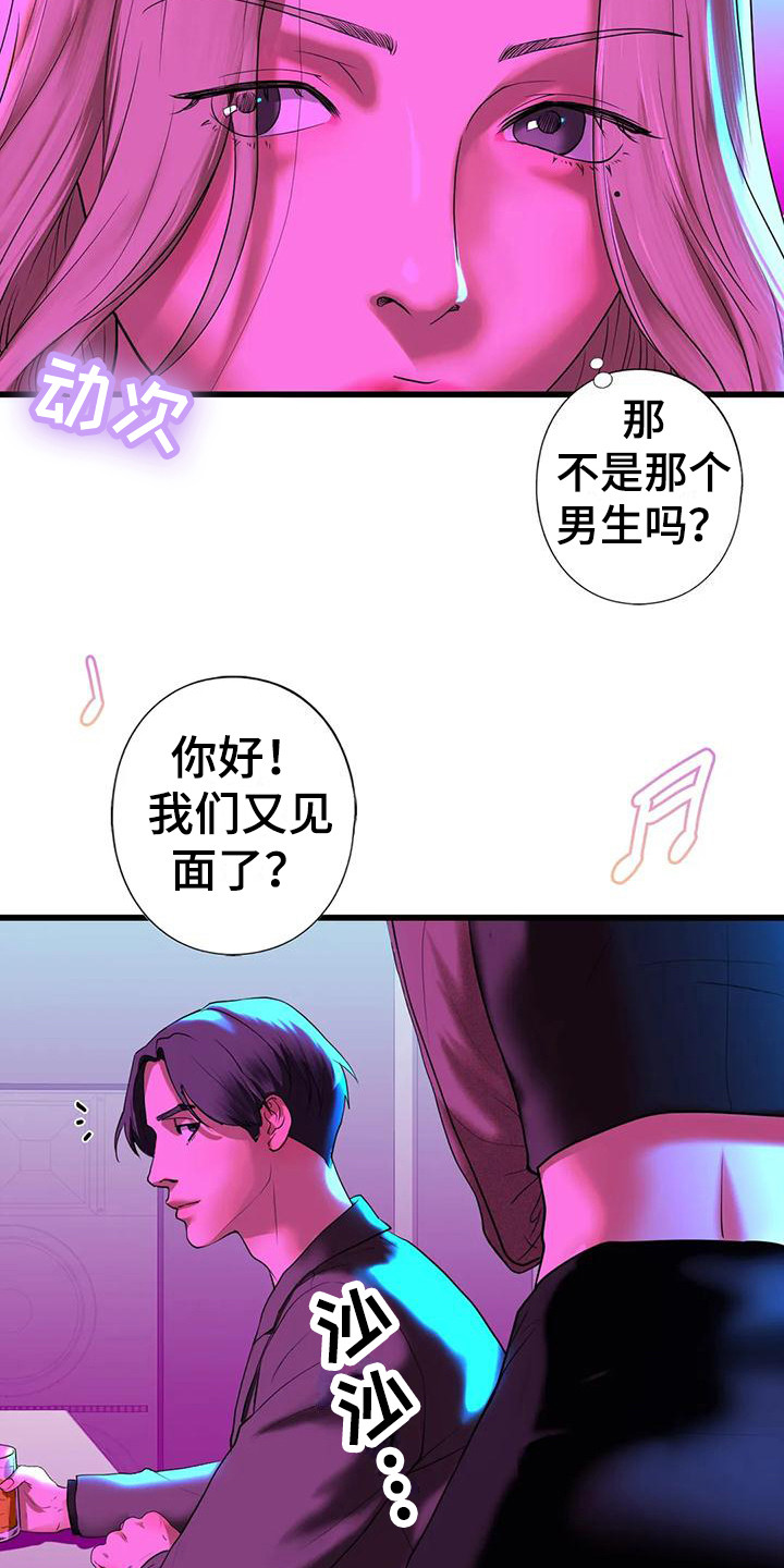 第26章：离开11
