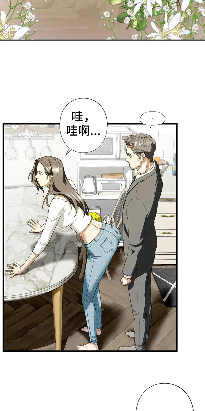 第21章： 新家15