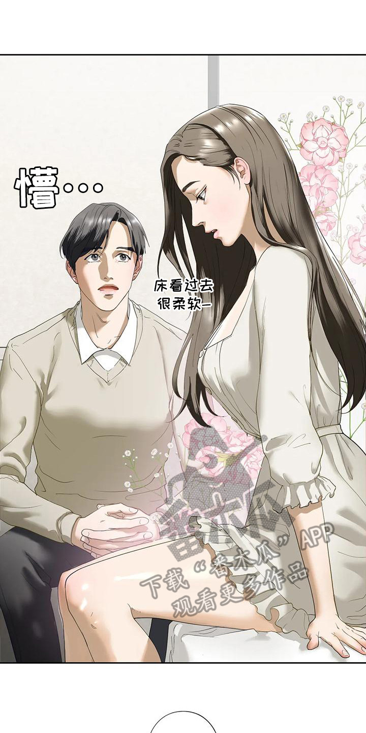 第10章：心跳加速7