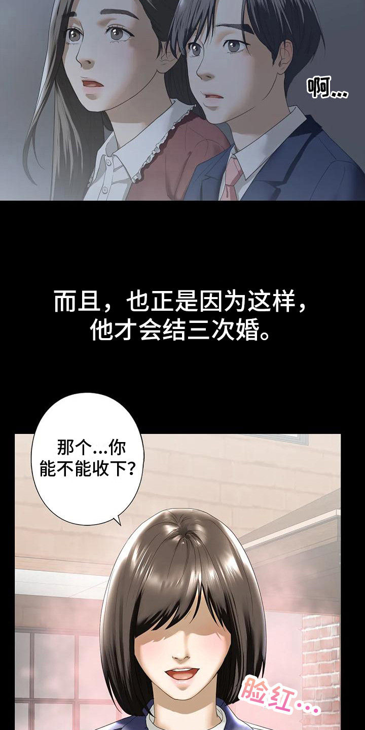 第14章：决心12