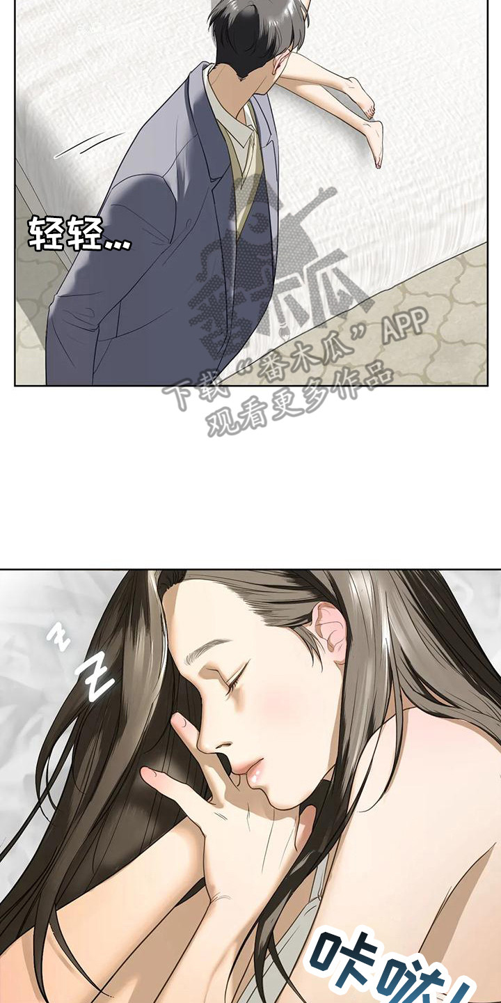 第18章：自责16