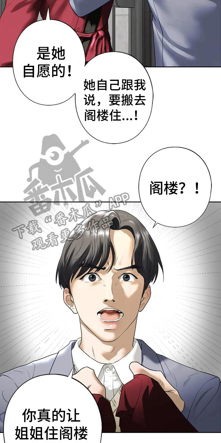 第11章：无视19