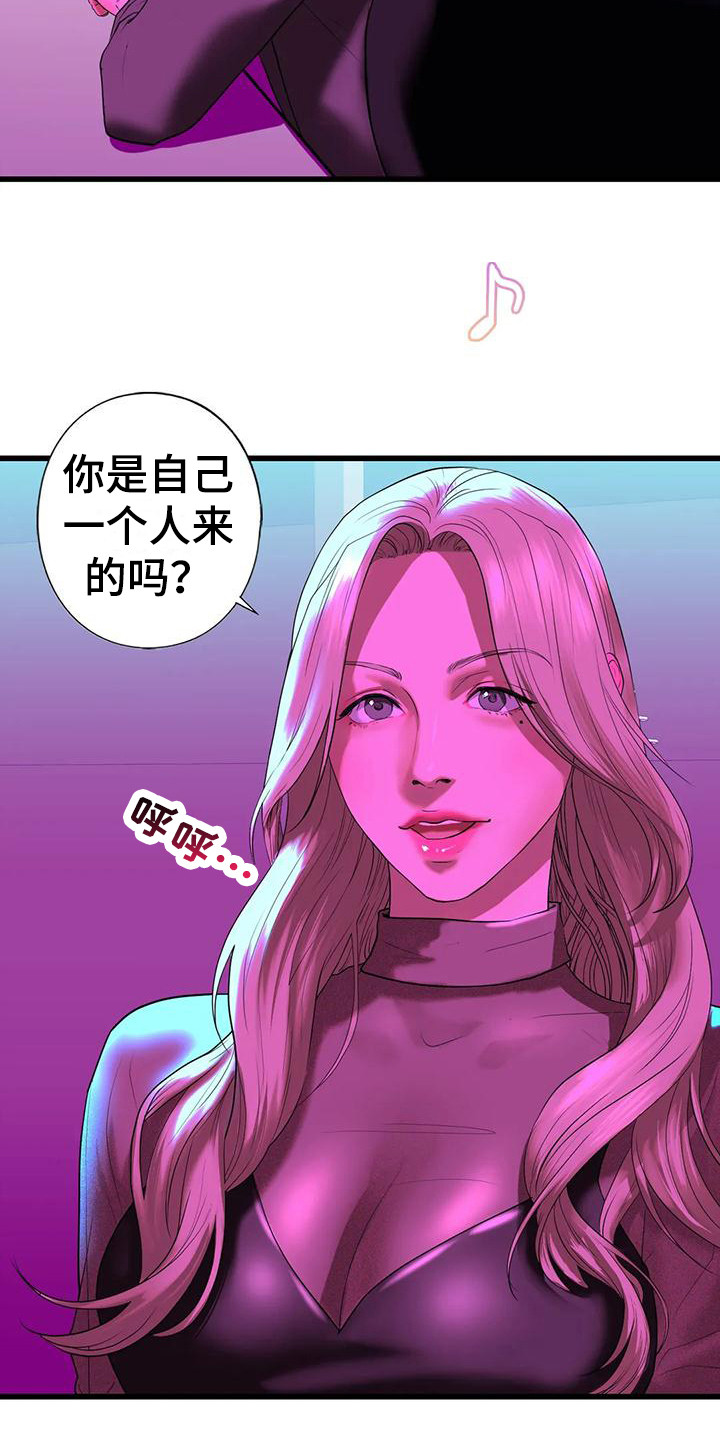 第26章：离开12