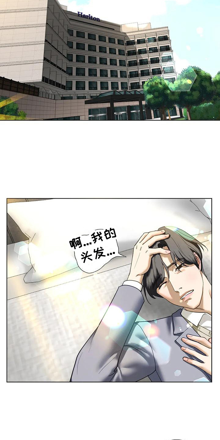 第18章：自责11