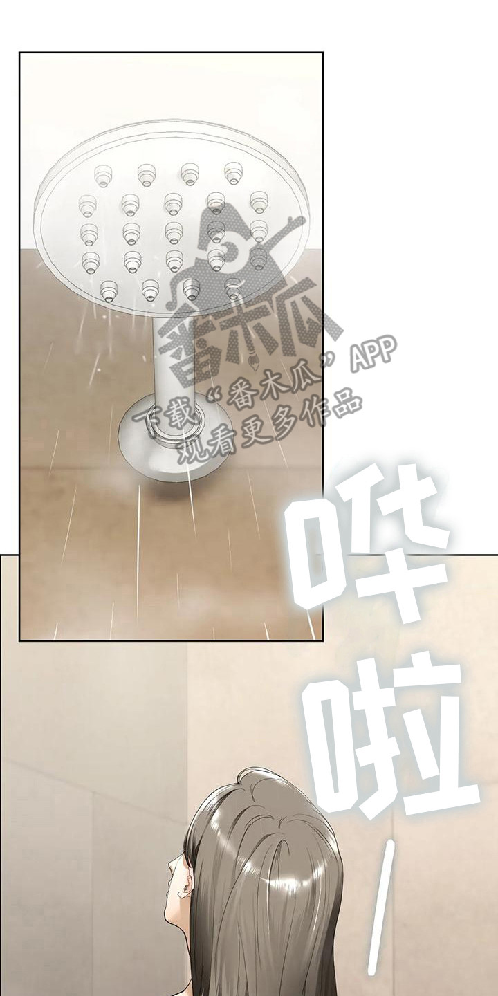 第13章：疯言疯语14