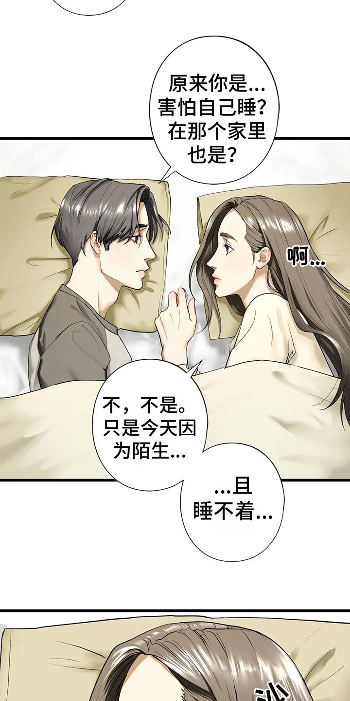 第24章：记不住5