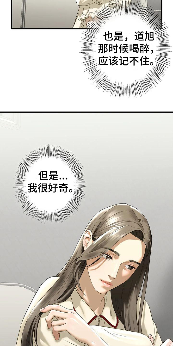 第27章：随时奉陪6