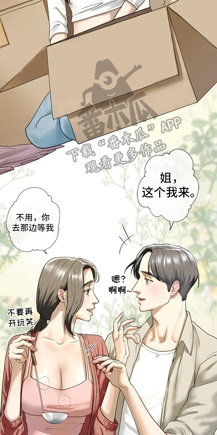 第22章：告诫19