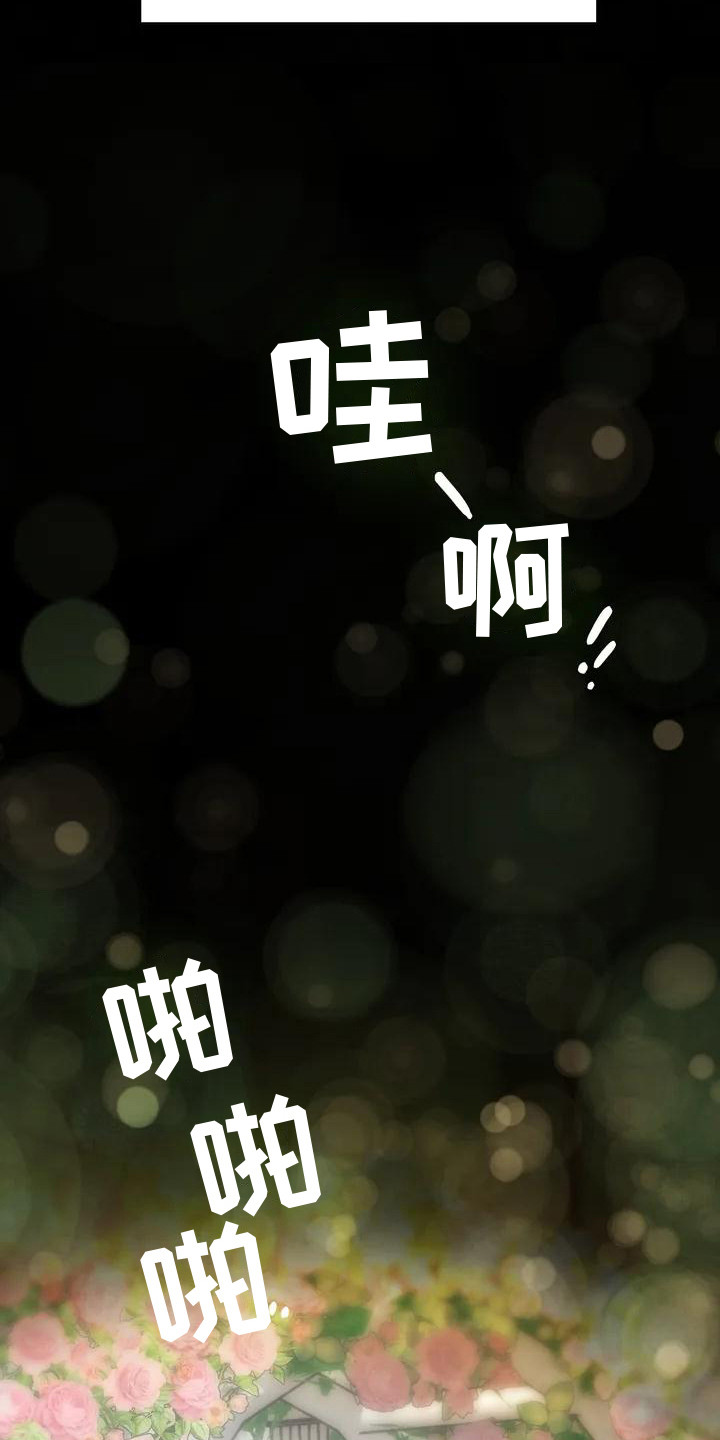 第2章：回忆3