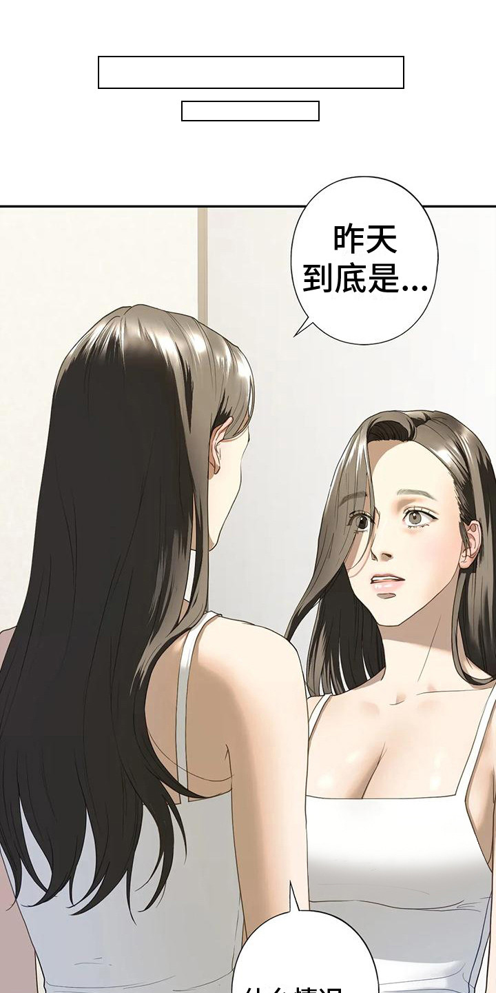 第19章：联谊9