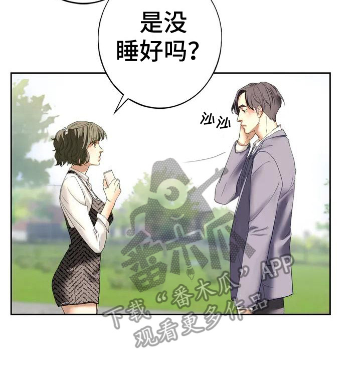 第4章：没睡好16