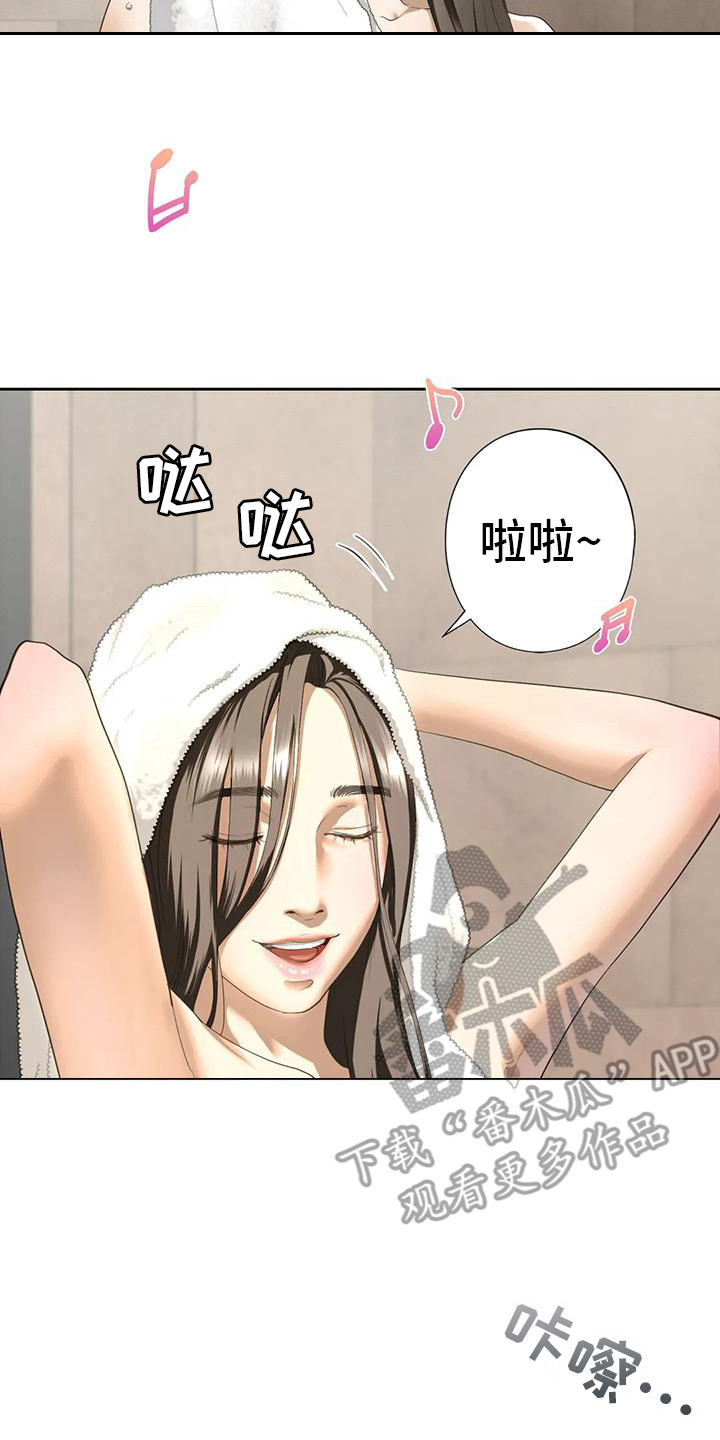 第13章：疯言疯语17