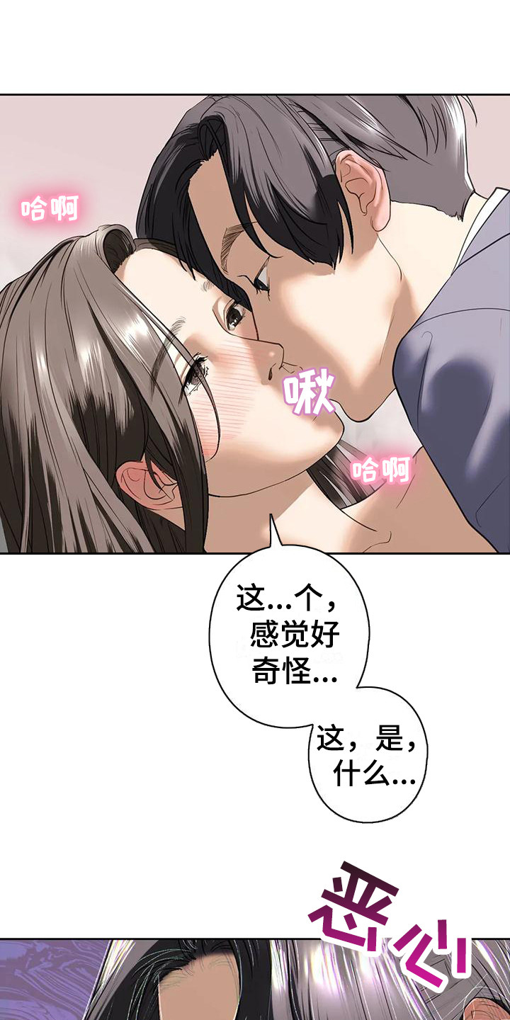 第18章：自责0