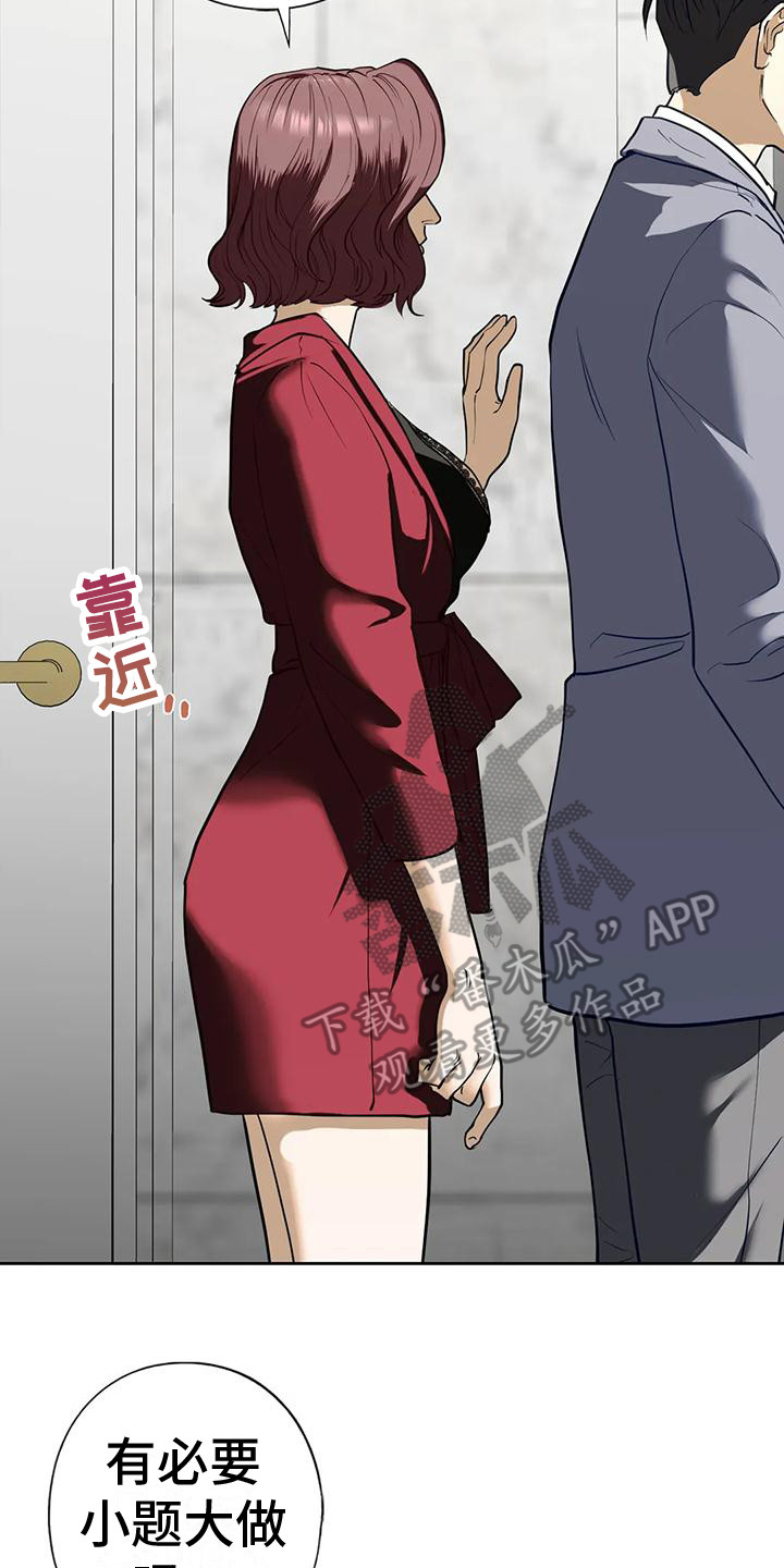 第12章：其他想法13