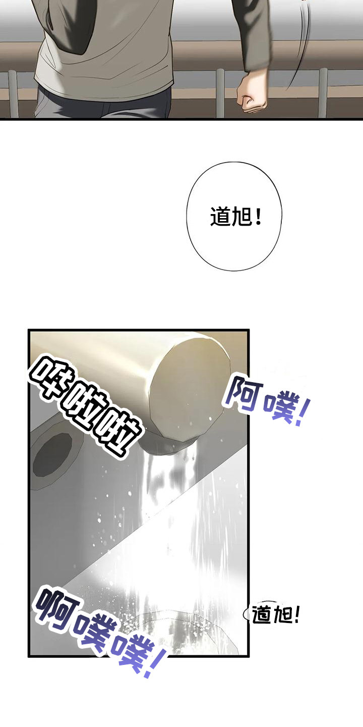 第25章：心理阴影20