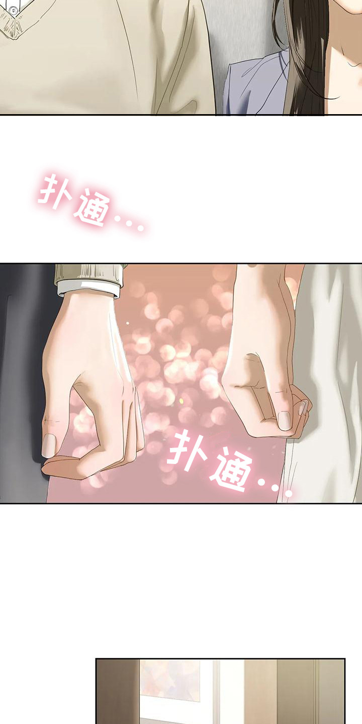 第9章：一间房11