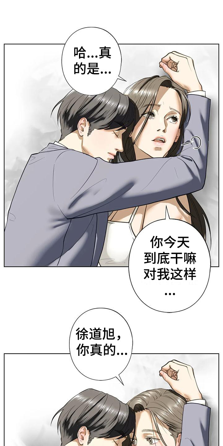 第18章：自责6