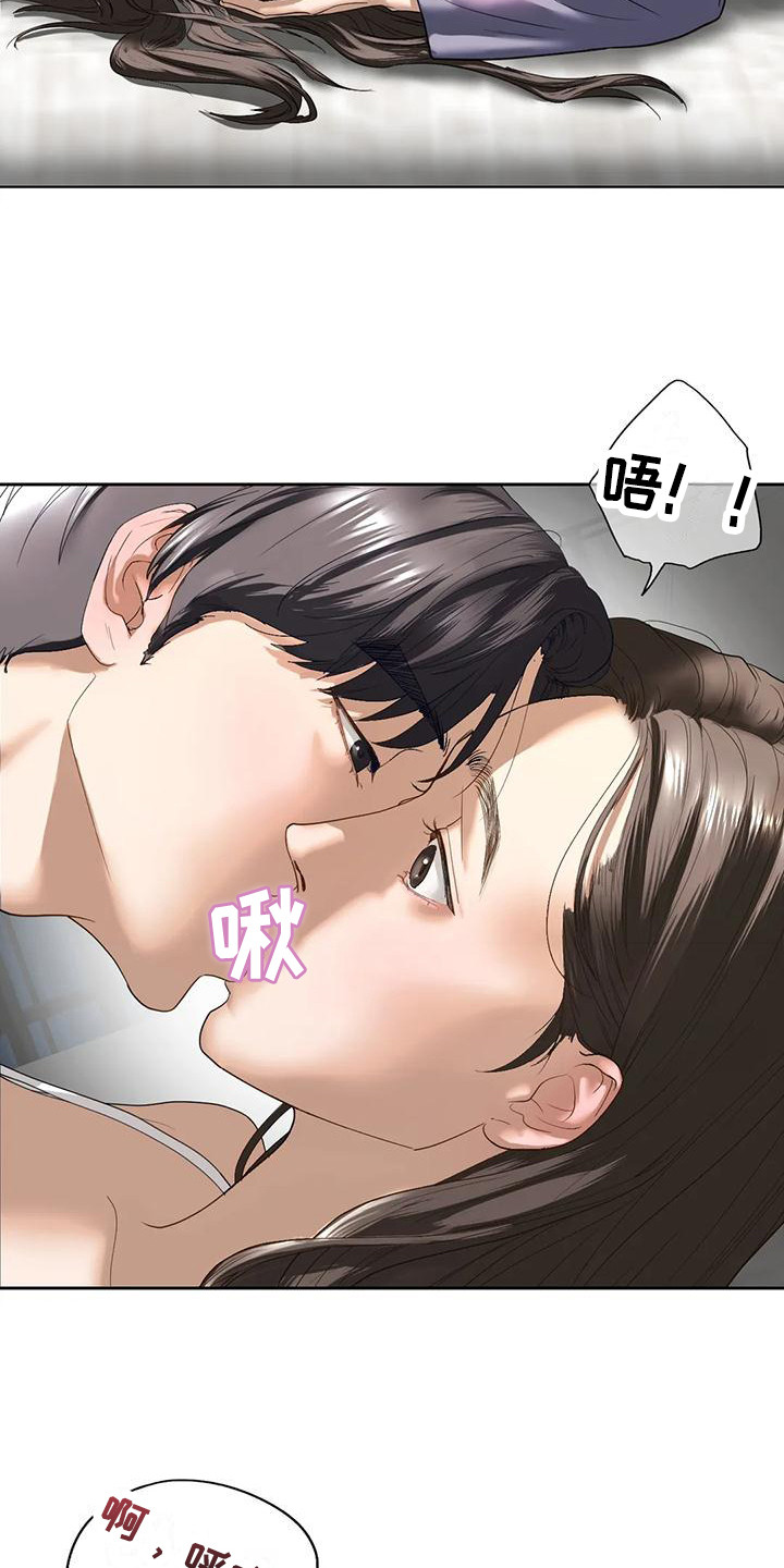 第17章：撒酒疯17