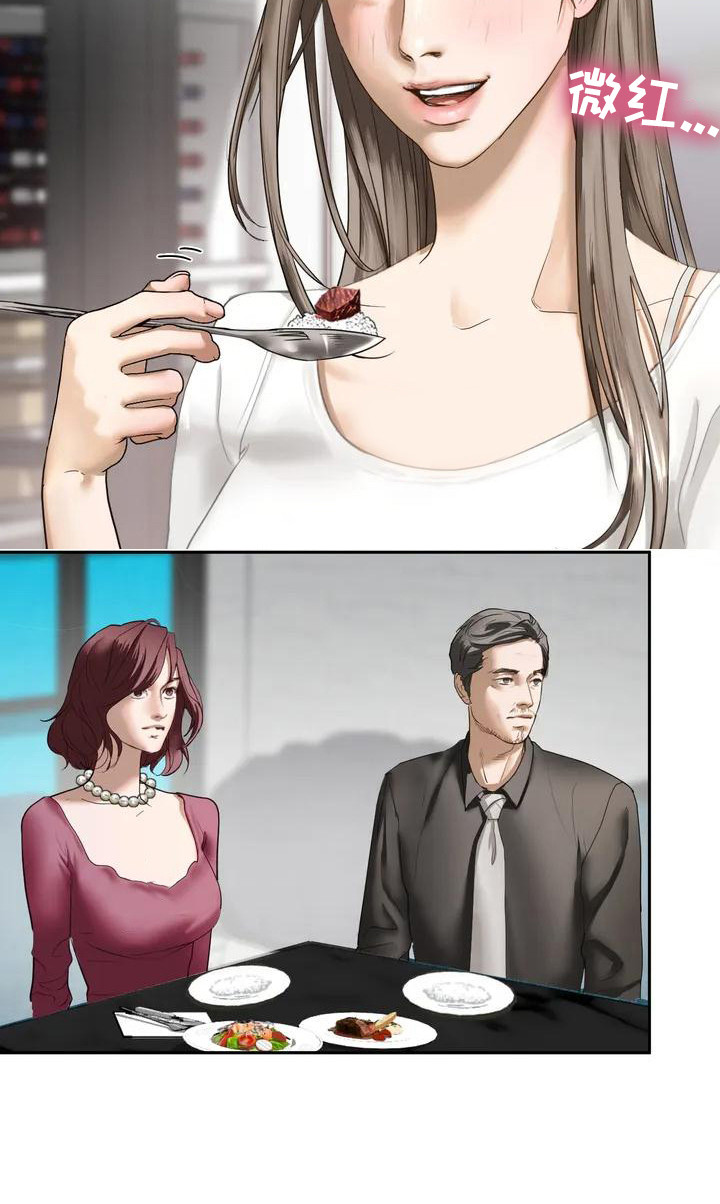 第3章：一家人12